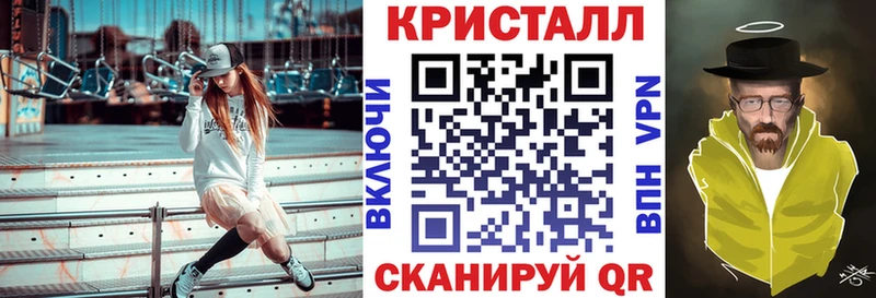 АМФ VHQ  blacksprut   Северобайкальск  наркотики 