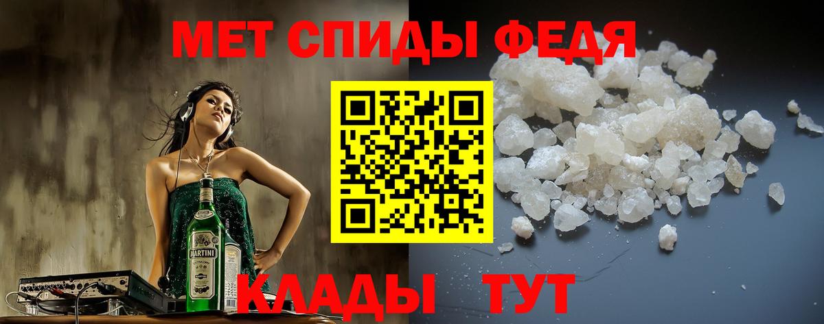 Северобайкальск  Амфетамин Розовый  АМФ  Амфетамин  Вход с VPN 