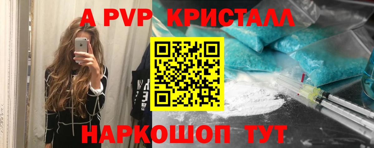 Alfa_PVP СК КРИС Северобайкальск