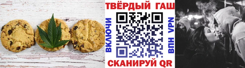 Cannafood марихуана Северобайкальск