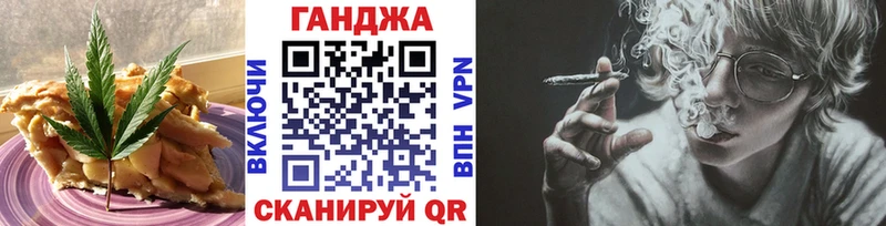 маркетплейс Telegram  Северобайкальск  Canna-Cookies конопля 