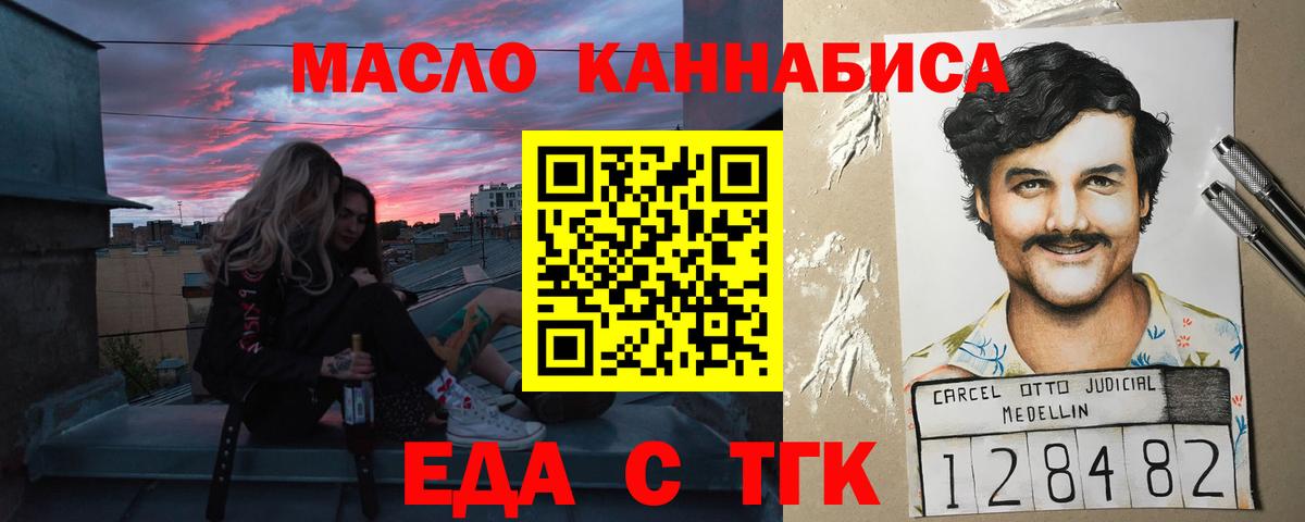 Canna-Cookies конопля  Вход с VPN  Северобайкальск 
