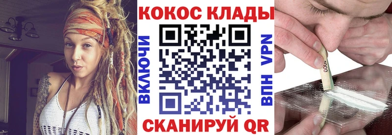 цены наркотик  Северобайкальск  Кокаин VHQ 