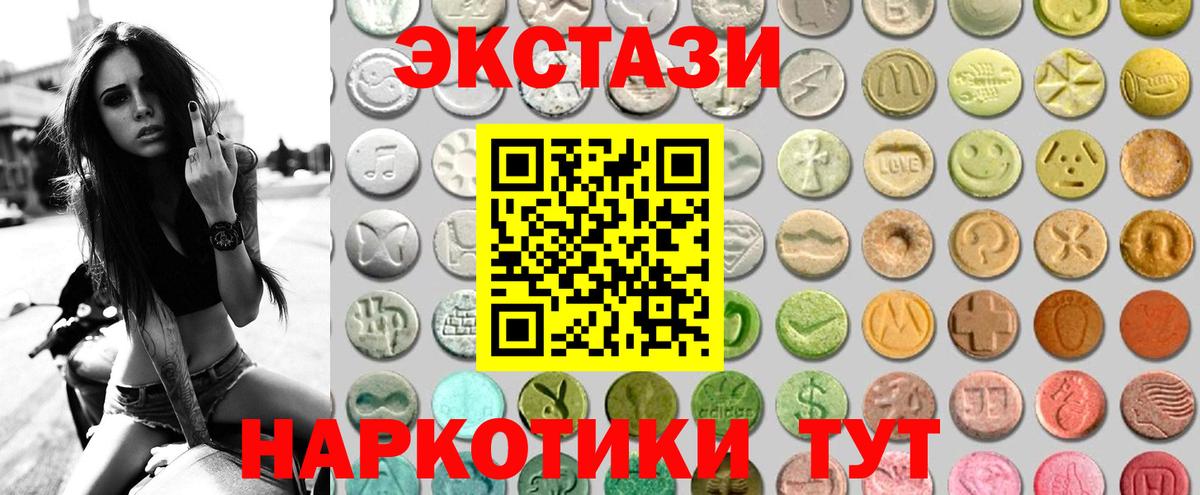 это Telegram  Вход с VPN  ЭКСТАЗИ  Северобайкальск  ЭКСТАЗИ Cube  ЭКСТАЗИ XTC 