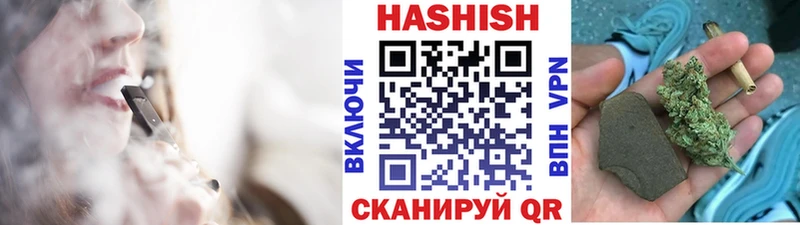 Гашиш ice o lator  где продают наркотики  Северобайкальск 