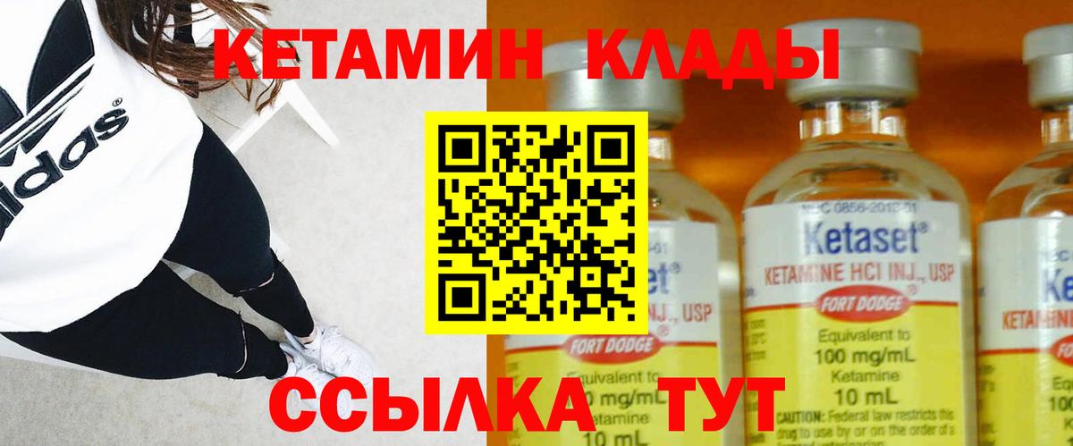 Метадон Северобайкальск