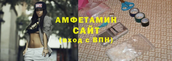 амфетамин Верхний Тагил