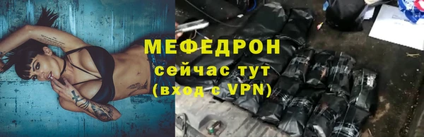 амфетамин Верхний Тагил