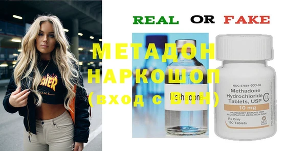 каннабис Верея