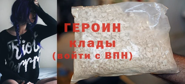 каннабис Верея