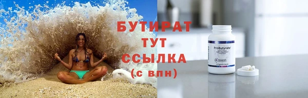 прущие крисы Верхнеуральск