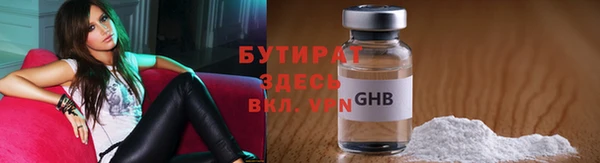 прущие крисы Верхнеуральск