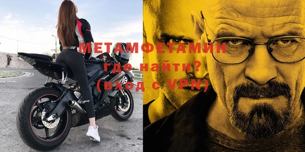 амфетамин Верхний Тагил