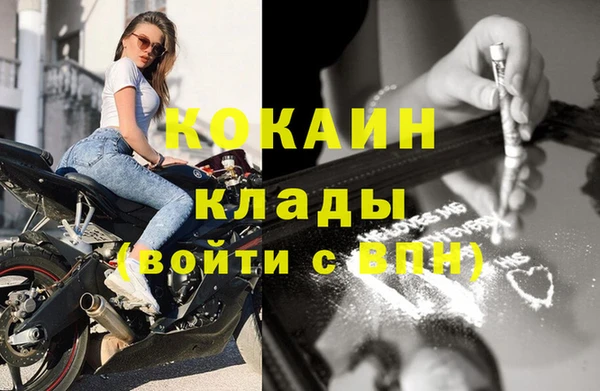 каннабис Верея