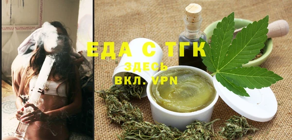 каннабис Верея