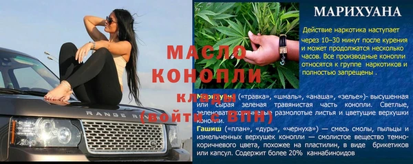 амфетамин Верхний Тагил