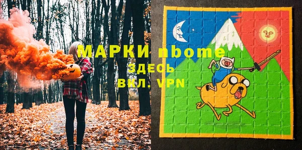 амфетамин Верхний Тагил