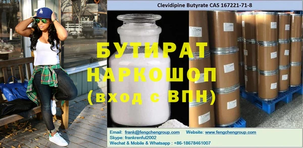 прущие крисы Верхнеуральск