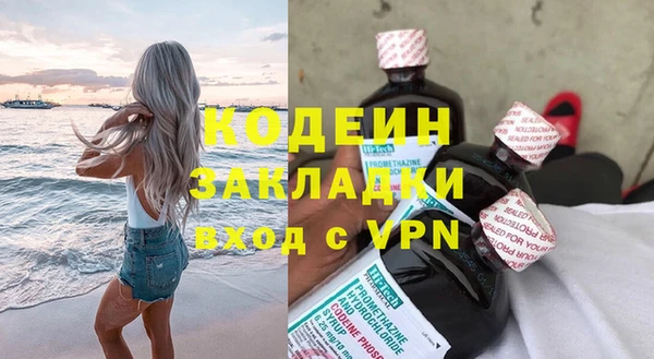 каннабис Верея