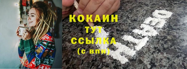 каннабис Верея
