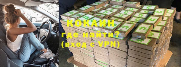 амфетамин Верхний Тагил