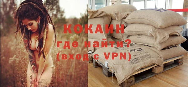 каннабис Верея
