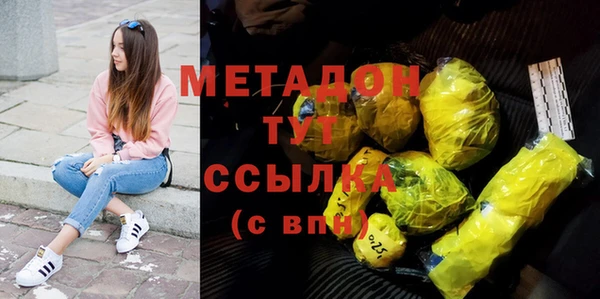 каннабис Верея