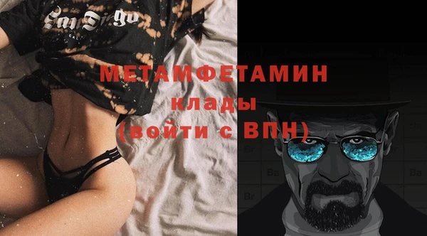 амфетамин Верхний Тагил