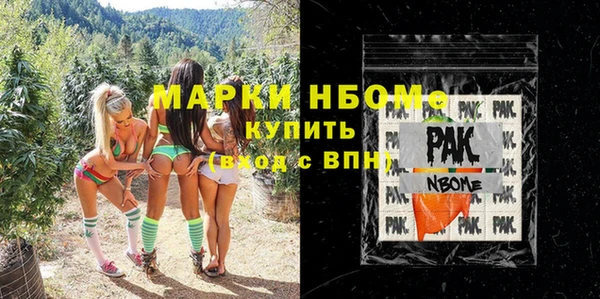 амфетамин Верхний Тагил