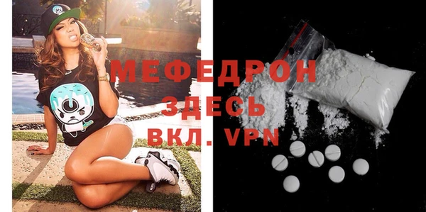 амфетамин Верхний Тагил