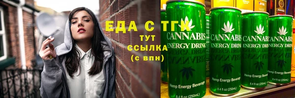 каннабис Верея
