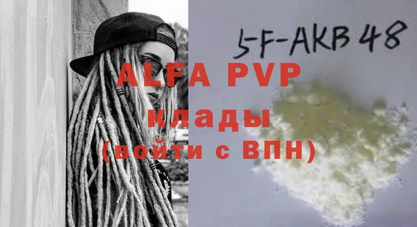 каннабис Верея