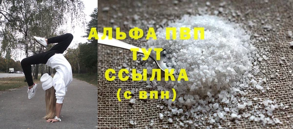 прущие крисы Верхнеуральск