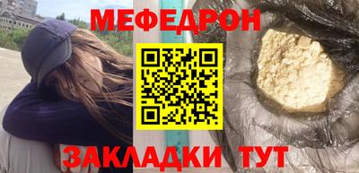 гашиш Севастополь