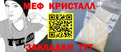 mdpv Северобайкальск