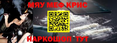 гашиш Севастополь