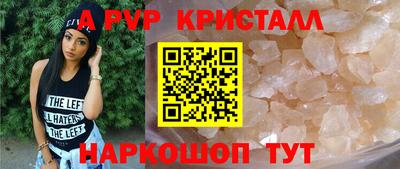 гашиш Севастополь