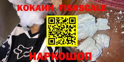 молекула духа Свободный