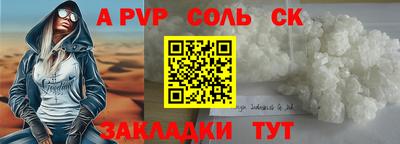 mdpv Северобайкальск
