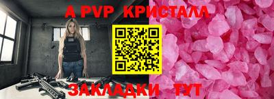 гашиш Севастополь
