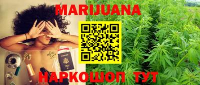 гашиш Севастополь