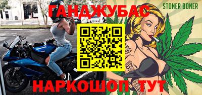гашиш Севастополь