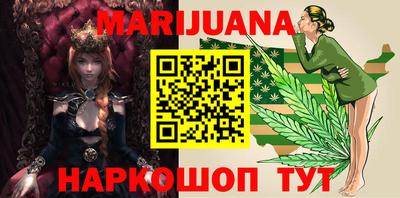 гашиш Севастополь