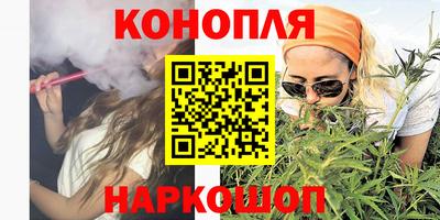 гашиш Севастополь