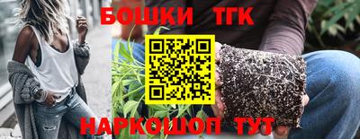 гашиш Севастополь