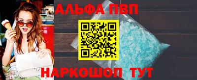 гашиш Севастополь