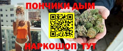 гашиш Севастополь
