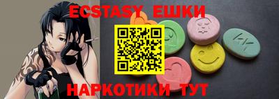 молекула духа Свободный