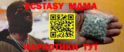 mdpv Северобайкальск