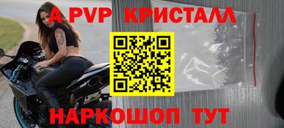 молекула духа Свободный